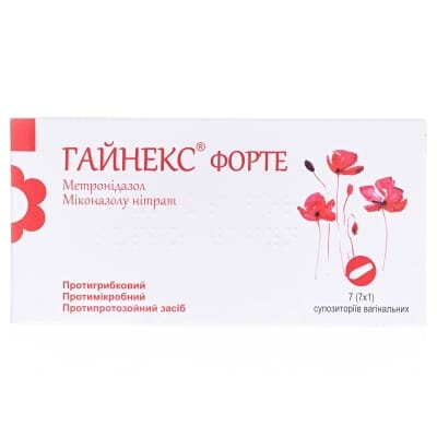 Гайнекс форте супозиторії вагін. №7 у стрип.