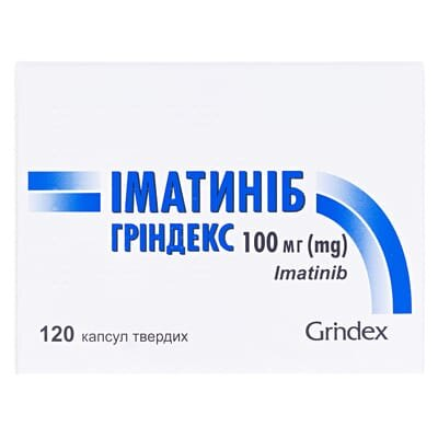 Іматиніб Гріндекс капсули тв. по 100 мг №120 (10х12)