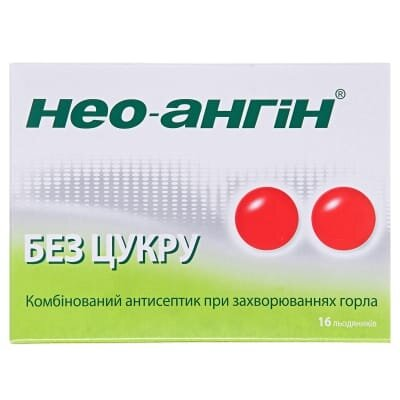 Нео-ангін без цукру льодяники №16 (8х2)