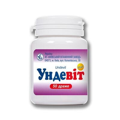 Ундевіт драже №50 у конт. (бан.)