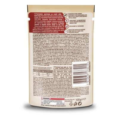 Корм вологий для собак Purina One Mini Adult з куркою, морквою і зеленою квасолею в підливі, 100 г