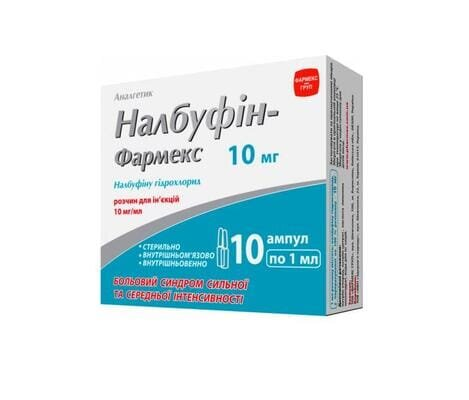 Налбуфін-Фармекс розчин д/ін. 10 мг/мл по 1 мл №10 в амп.