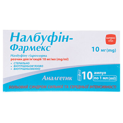 Налбуфін-Фармекс розчин д/ін. 10 мг/мл по 1 мл №10 в амп.
