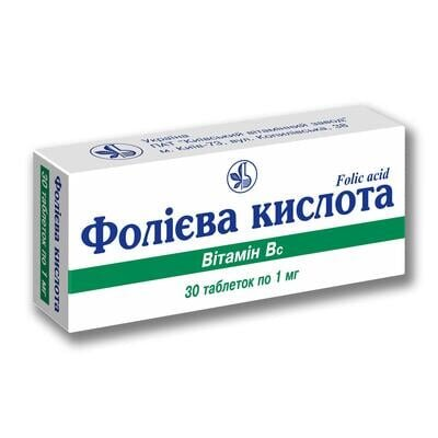 Фолієва кислота таблетки по 1 мг №30 (10х3)