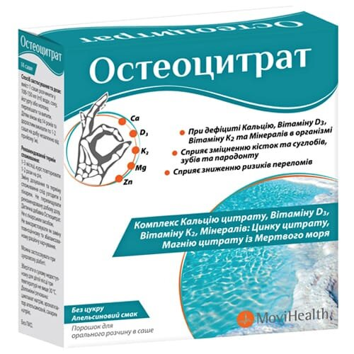 Остеоцитрат порошок для перорального розчину з апельсиновим смаком по 3,3 г №14 у саше
