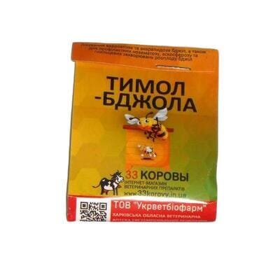 Тимол-бджола порошок, 10 г