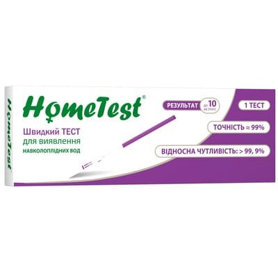 Тест-смужки HomeTest для виявлення навколоплідних вод, 1 штука