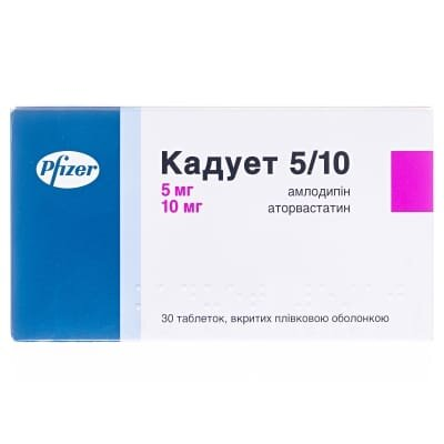Кадует 5/10 таблетки, в/плів. обол. по 5 мг/10 мг №30 (10х3)
