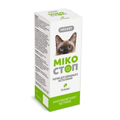 Мікостоп ProVet краплі протигрибкові для котів і собак, 10 мл