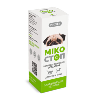 Мікостоп ProVet краплі протигрибкові для котів і собак, 10 мл