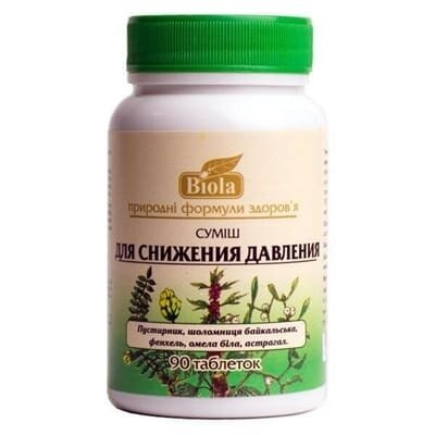 Суміш Біола для зниження тиску таблетки №90