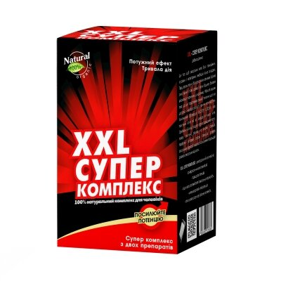 XXL-супер комплекс капсули №64