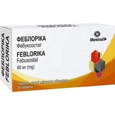 Феблоріка таблетки, в/плів. обол. по 80 мг №30 (10х3)