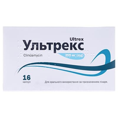 Ультрекс капсули по 300 мг №16 (8х2)