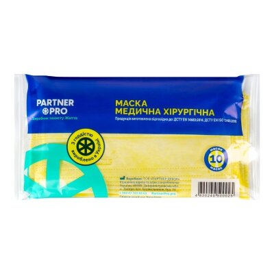 Маска медична Partner Pro тришарова нестерильна, на гумових петлях, 1 штука