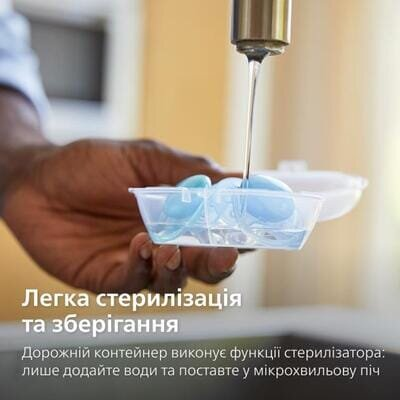Пустушка силіконова Philips Avent Ultra Air SCF085/58 ортодонтична , 0-6 місяців, 2 шт
