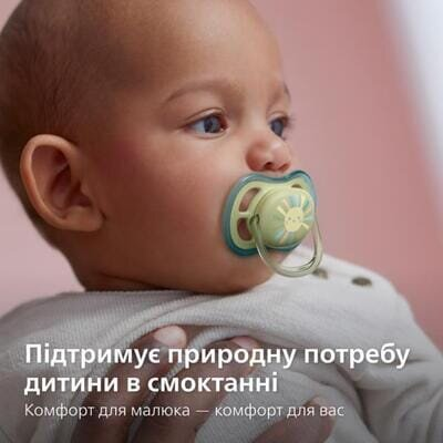 Пустушка силіконова Philips Avent Ultra Air SCF085/58 ортодонтична , 0-6 місяців, 2 шт