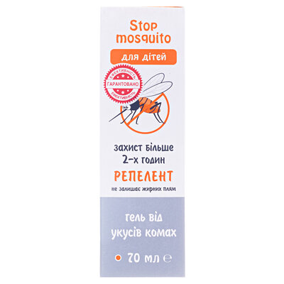 Гель Stop Mosquito для дітей захист від укусів комах, 70 мл