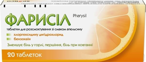 Фарисіл таблетки д/розсмок. зі смак. апельс. №20 (10х2)