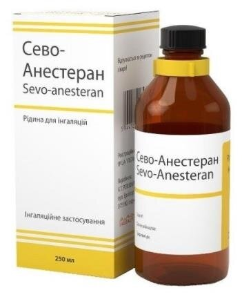 Сево-Анестеран рідина д/інг. по 250 мл у флак. з кільцем