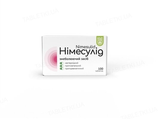 Німесулід таблетки по 100 мг №100 (10х10)
