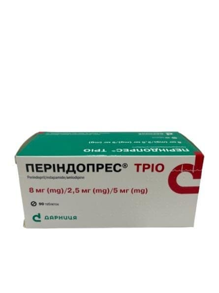 Періндопрес тріо таблетки по 8 мг/2.5 мг/5 мг №90 (10х9)