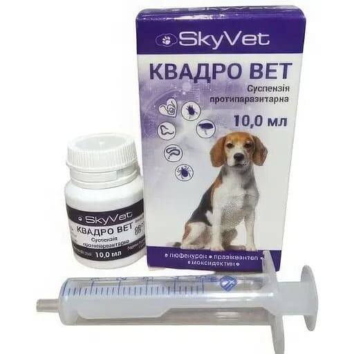 Суспензія SkyVet Квадро Вет протипаразитарна для собак і котів, 10 мл
