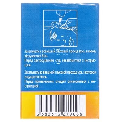 Отипакс краплі вуш. по 16 г у флак.