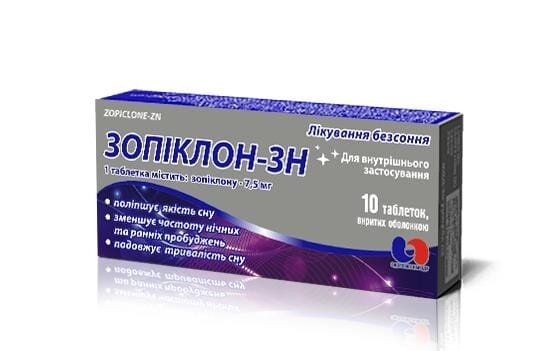 Зопіклон-ЗН таблетки, в/о по 7.5 мг №10