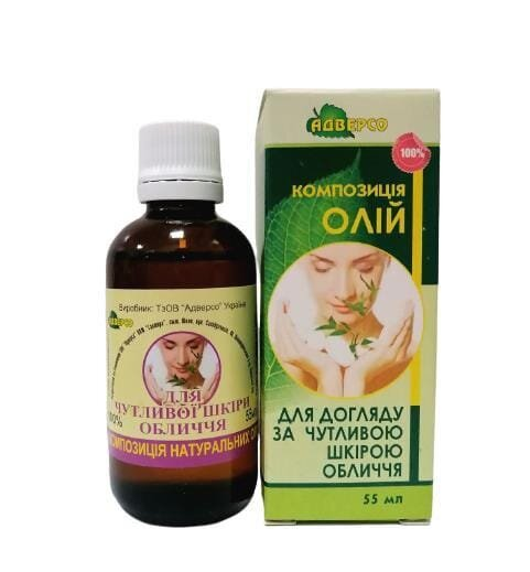 Композиція олій Адверсо Для догляду за чутливою шкірою обличчя, 55 мл