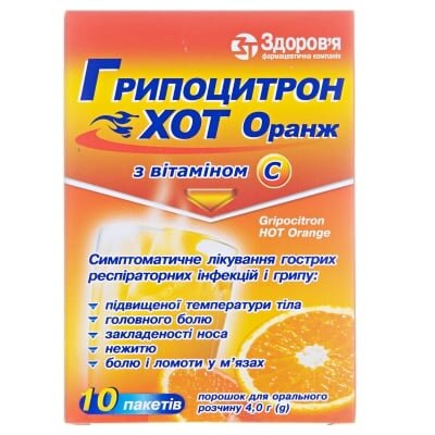 Грипоцитрон хот оранж порошок д/ор. р-ну по 4 г №10 у пак.