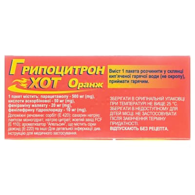 Грипоцитрон хот оранж порошок д/ор. р-ну по 4 г №10 у пак.