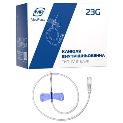 Канюля внутрішньовенна MP MedPlast 23G тип метелик, 1 штука
