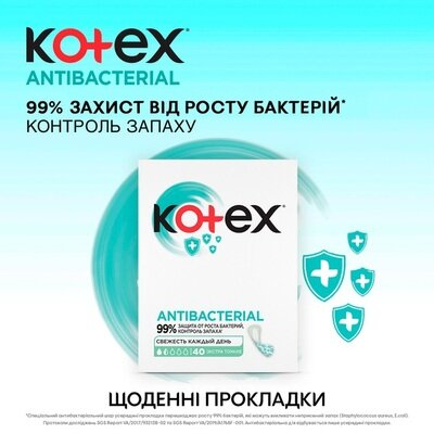 Щоденні гігієнічні прокладки Kotex Antibacterial екстра тонкі, 40 шт