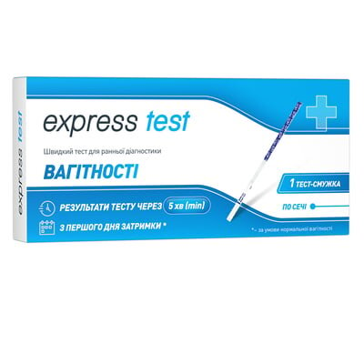 Тест-смужка Express Test для визначення вагітності 10 мМО/мл, 1 штука