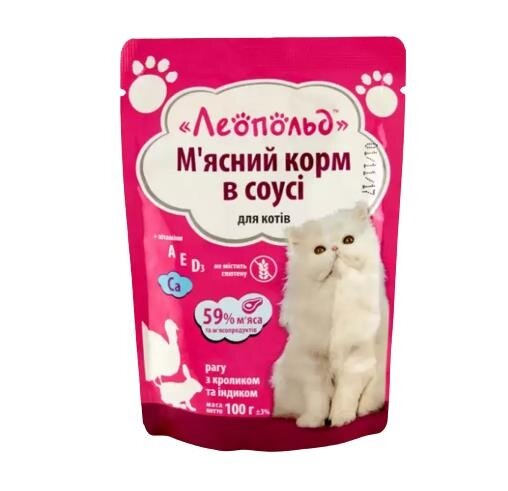 Корм вологий для кішок Леопольд М'ясний корм Рагу з кроликом та індичкою в соусі, 100 г