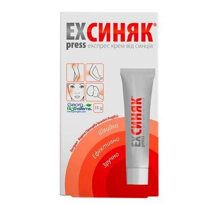 EXpress Синяк крем по 15 г у тубах