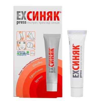 EXpress Синяк крем по 15 г у тубах