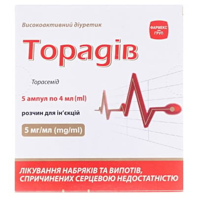 Торадів розчин д/ін. 5 мг/мл по 4 мл №5 в амп.