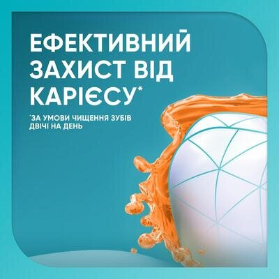 Зубна паста Sensodyne Pronamel Дбайливе вибілювання, 75 мл