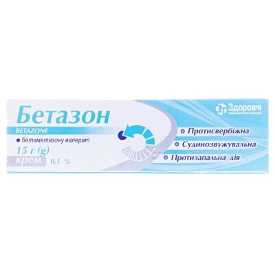 Бетазон крем д/зовн. заст. 0.1 % по 15 г у тубах