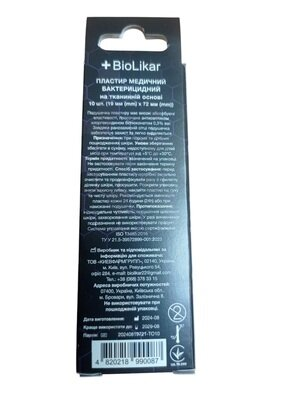 Пластир бактерицидний Biolikar на тканинній основі 1,9 см х 7,2 см, 10 штук