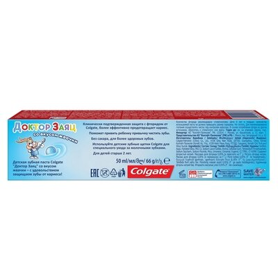 Зубна паста Colgate Доктор Заєць, зі смаком жуйки, 50 мл