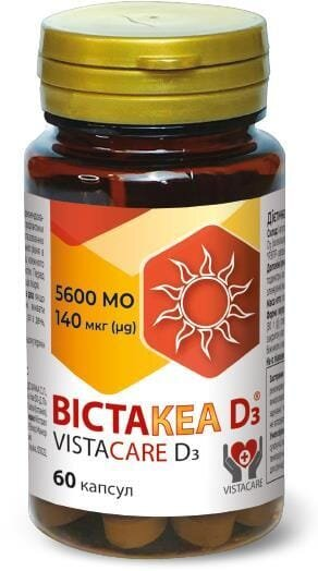 Вістакеа Д3 5600 МО по 140 мкг капсули №60 у флак.