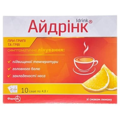 Айдрінк порошок д/ор. р-ну зі смак. лимон. по 4.8 г №10 у саше