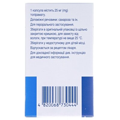 Топамакс капсули по 25 мг №28 у флак.