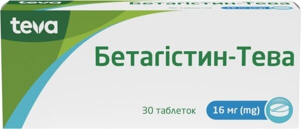 Бетагістин-Тева таблетки по 16 мг №30 (10х3)
