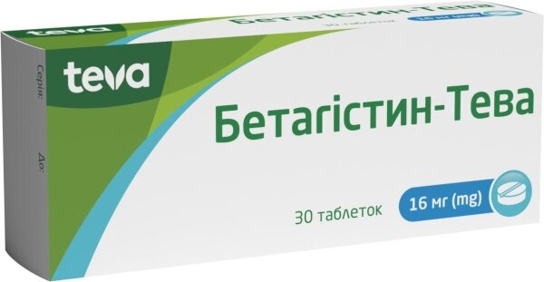 Бетагістин-Тева таблетки по 16 мг №30 (10х3)