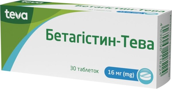 Бетагістин-Тева таблетки по 16 мг №30 (10х3)