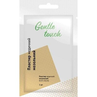 Пластир мозольний Gentle touch 6 см х 10 см, 1 штука